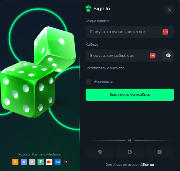 gamdom login